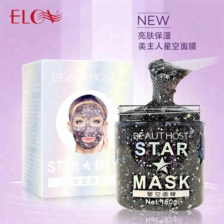 

2018 Top Selling Private Label Natural Moisturizing Lift Hydrating Peel Off Star Glitter Facial Mask, Black