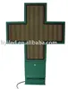 Display Animation/Graphics/Word/Time/Temperature LED dual color pharmacy cross