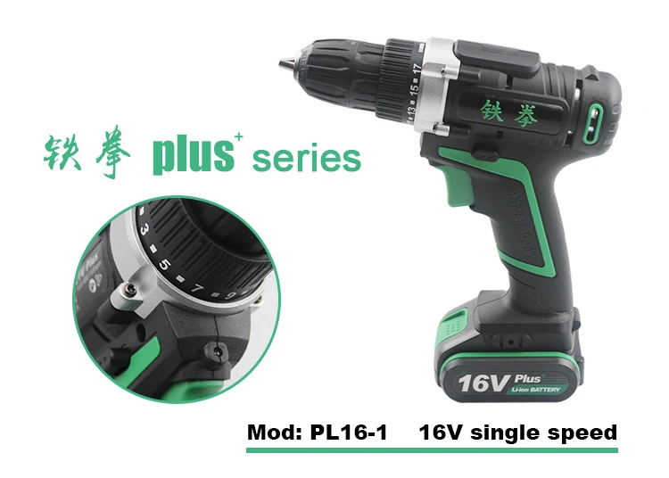 16v Direct Factory Price Electric Hand Drill Kit Buy Hand Drill Kit