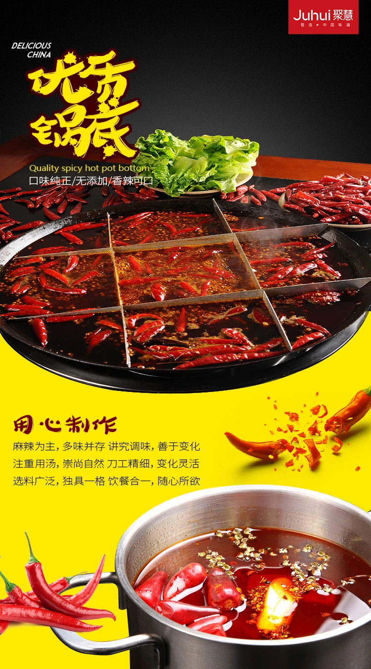 Chinese Chongqing Flavor Spicy Hot Pot Soup Base Condiment Seasoning