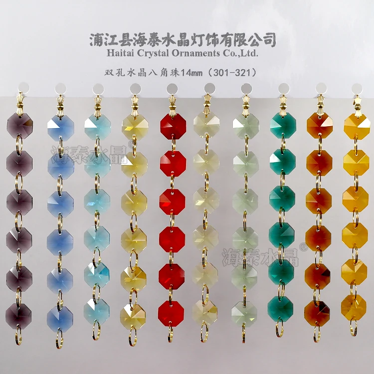 

GOLDENHAITAI  two hole crystal glass octagon beads coloured DIY Top quality loose chandelier parts