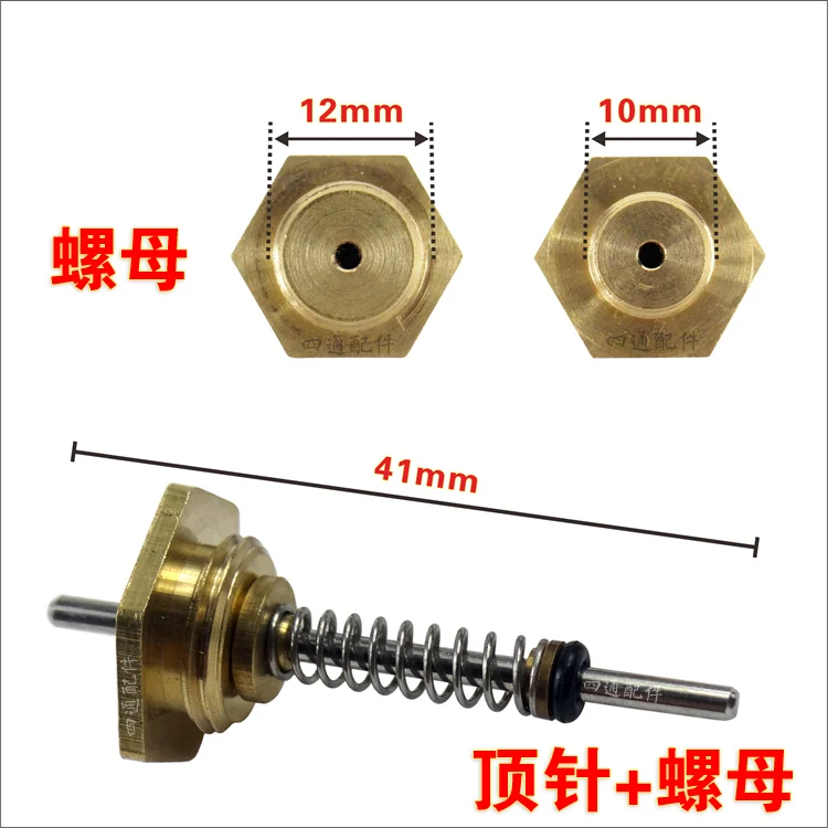 
Gas water heater parts for sale 