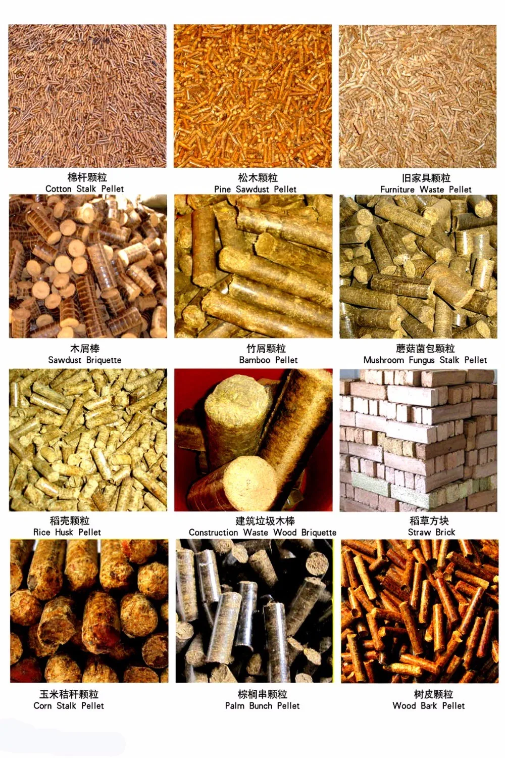 Raw materials for pellet machine.jpg