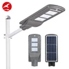 Flying focus on outdoor lighting project led solar road light