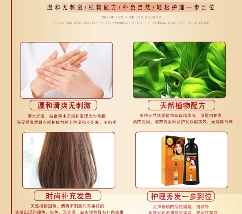 Mokeru 1pc 400ml Natural Wine Red Hair Color Shampoo Permanent Coloring