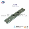 Railroad Track Fish Plate Manufacturer, Railroad Track Joint Bar, Railroad Track Joint Bar for Railway Fastening System
