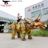 Kiddie Rides Electronic Dinosaur Riding Game Machine Simulator