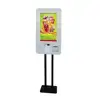 Mcdonlad 27 inch all in one touch screen computer kiosk with QR scanner and 5/8mm thermal printer
