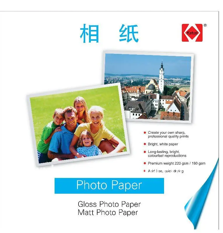 220gsm A4 Glossy Photo Paper Buy Photo Paper,Photographic Paper