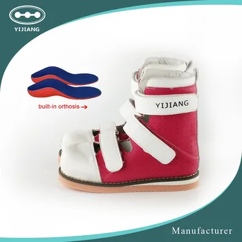 afo shoes for babies