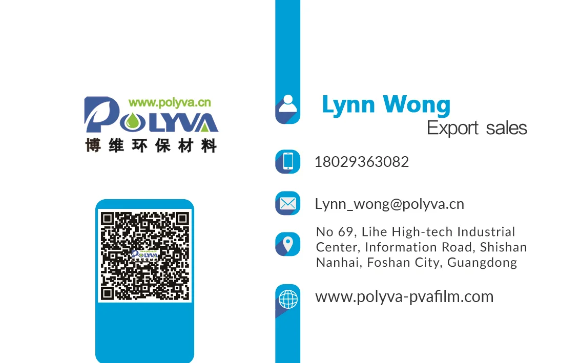 polyva water soluble packaging agricultural water soluble film