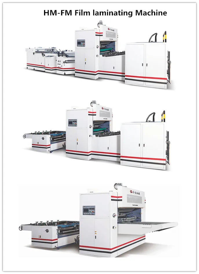 HMFM film laminting machine.jpg