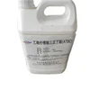 Plasticizer manufacturer supply ATBC