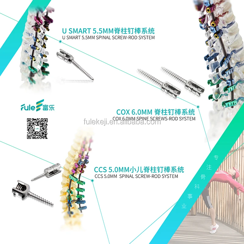 Pedical Screw 02 .jpg