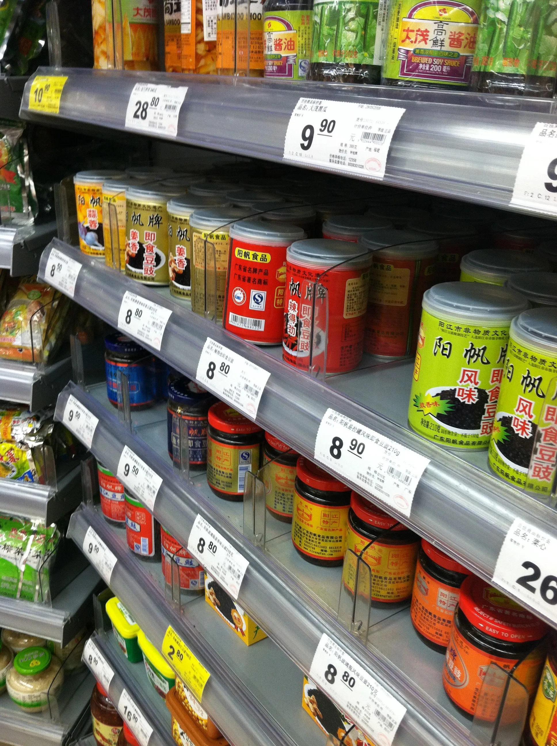 Custom Shelf Plastic Petg Sign Label Holder Pricing Data Strips Holder