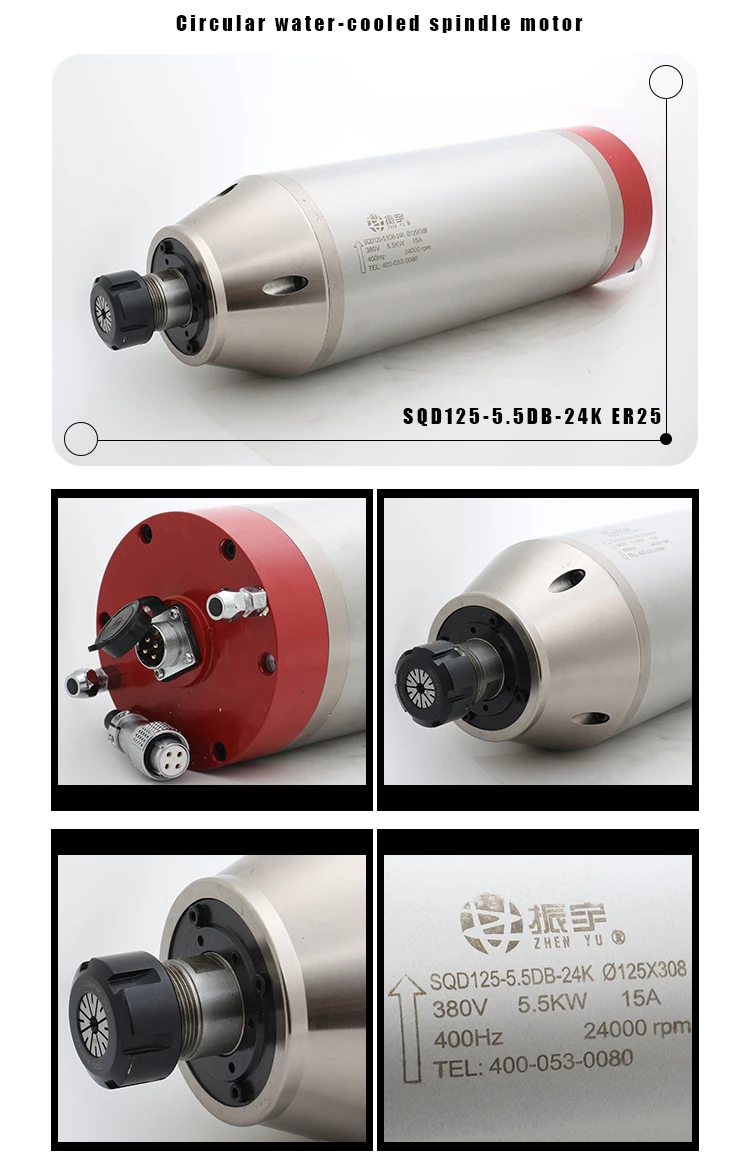 ZHENYU / SQD 5.5KW water cooled cnc spindle moulder cutter head