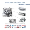 WULING LIFAN CHERY GEELY CHANA HAFEI DFSK SOKON ENGINE PARTS FOR DFSK CHANA HAFEI LIFAN GEELY 1.0 1.2 1.3 1.5
