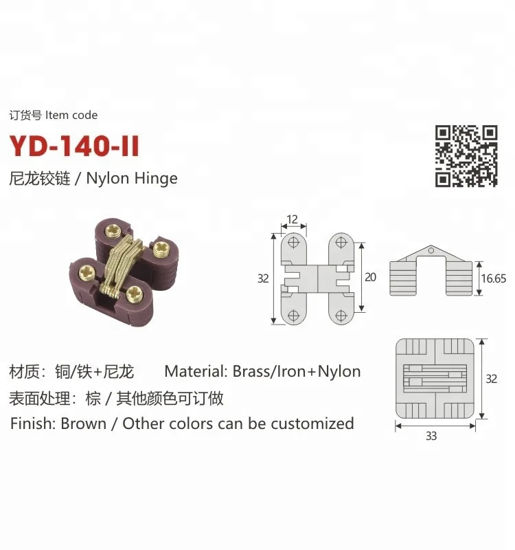 YD-140-II