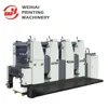 Four Color Offset Press CE authorized Weihai WIN 524