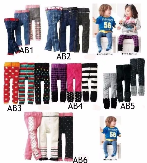 busha pants for baby boy