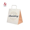 China factory YTbagmart Famous Brand Recyclable Handle Custom Logo Print Gift Shopping White Brown Kraft Paper Bags