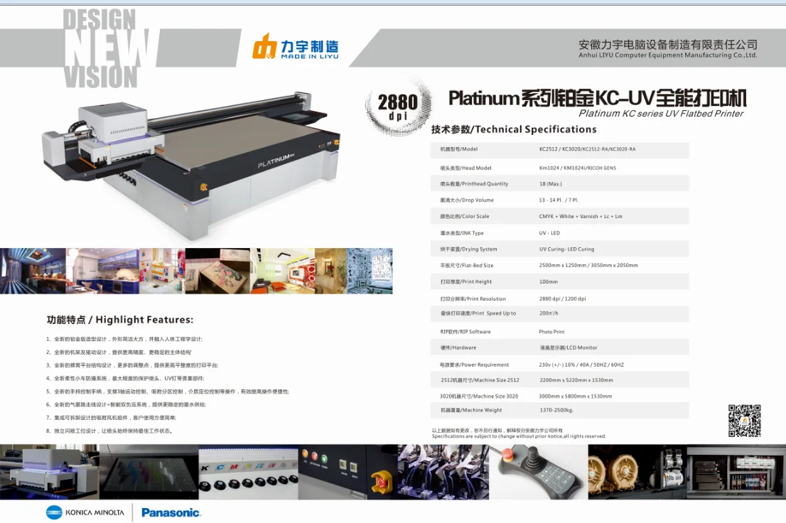 LIYU Platinum KC series UV Flatbed Printer, View UV printer, LIYU