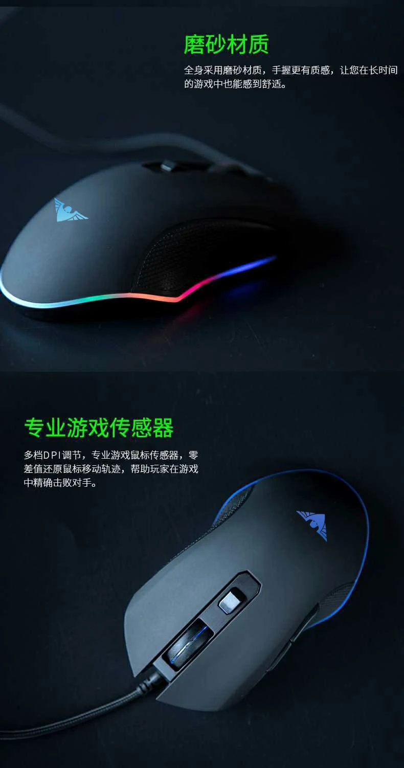 normal mouses for mac