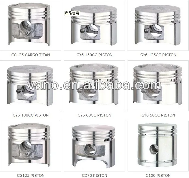 Piston 1.jpg