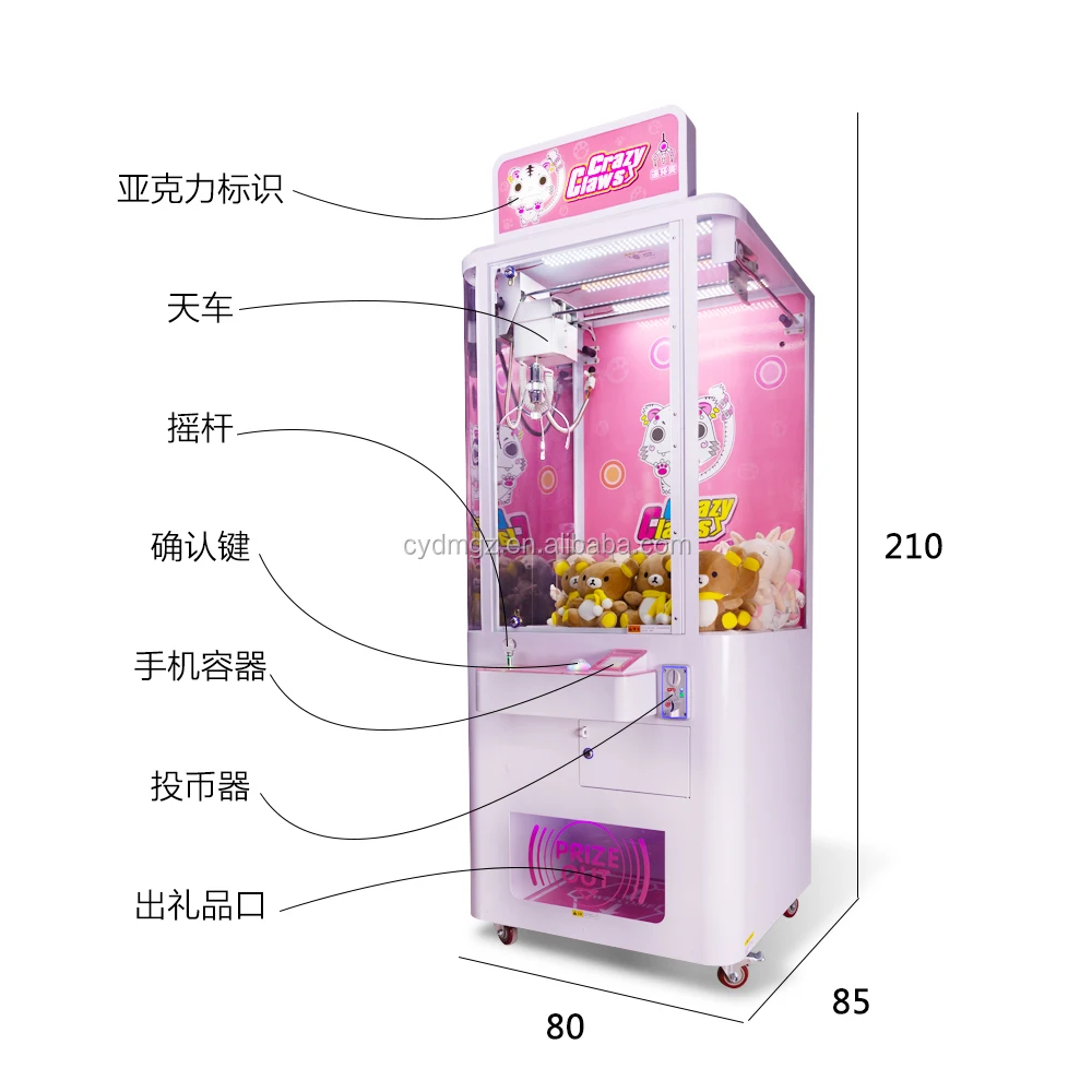 Crazy Claws Crane Machine Catch Toys Coin Operated Game Machines Dolls