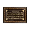 Muslim Religion Art Wall Hanging wood carved painting craft 58*38cm New Moslem word painting with frame islamic decoration