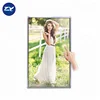 Wifi Network Wall Mounted Touch Screen 32 Inch Advertising Display Monitor