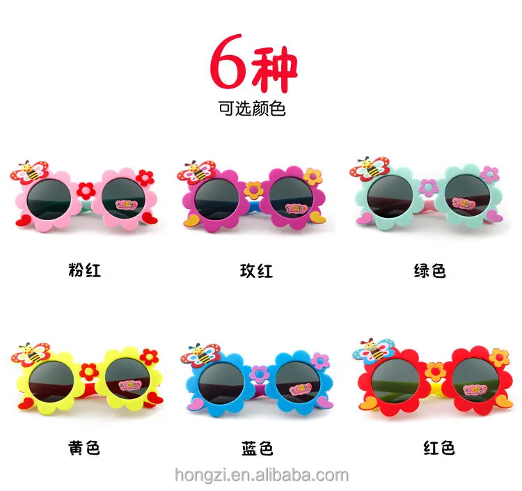 

Bee flowers Kids Sunglasses Designer For Boys Girls Goggle Baby Glasses Children's Folding Glasses