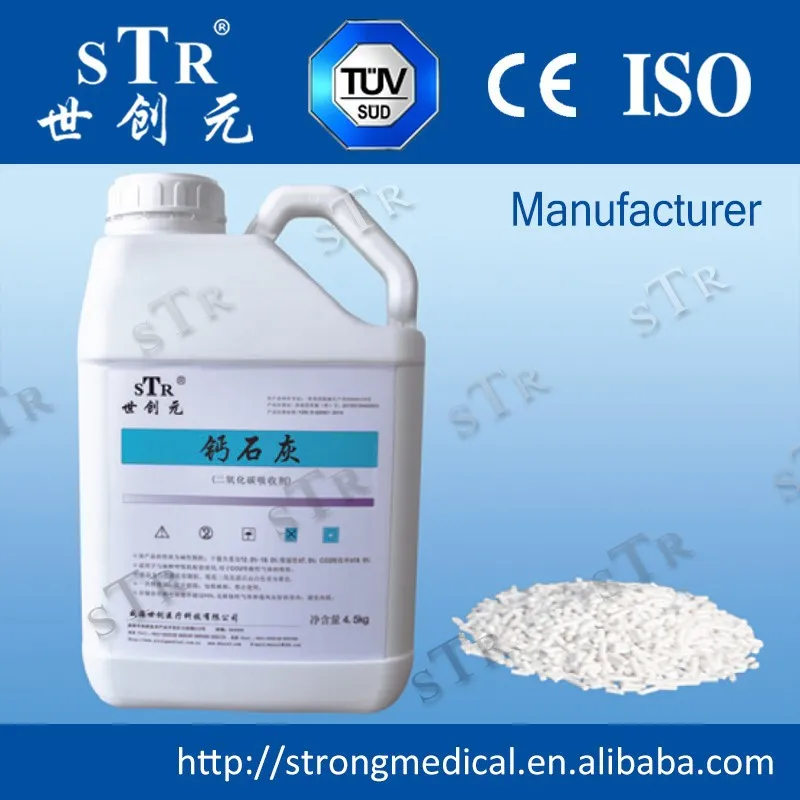 Carbon Dioxide Absorbent Calcium Lime Calcium Hydroxide Alibaba Com