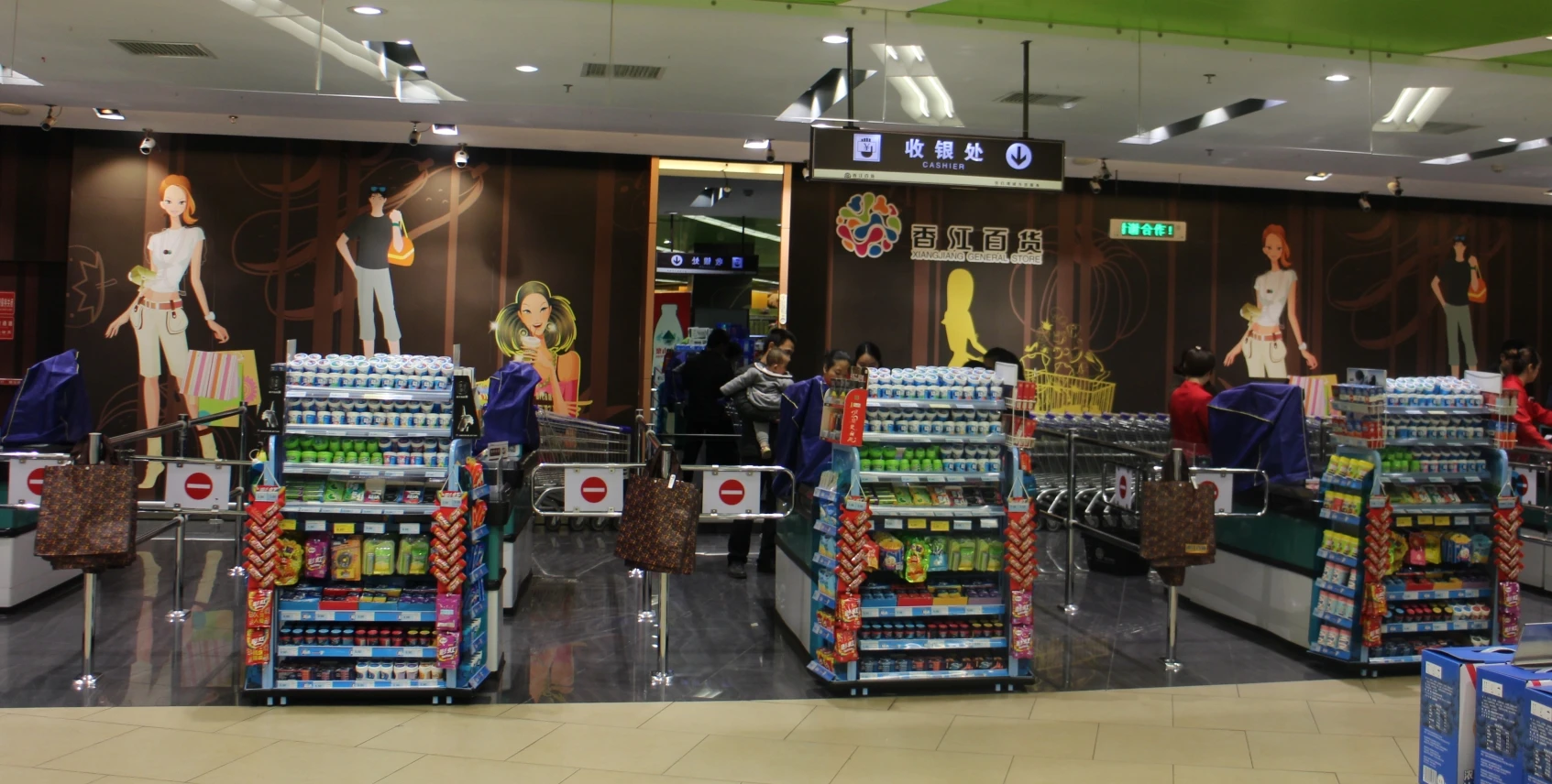 supermarket cashier