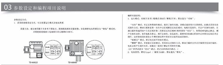 TB-60025-ESC-2.jpg
