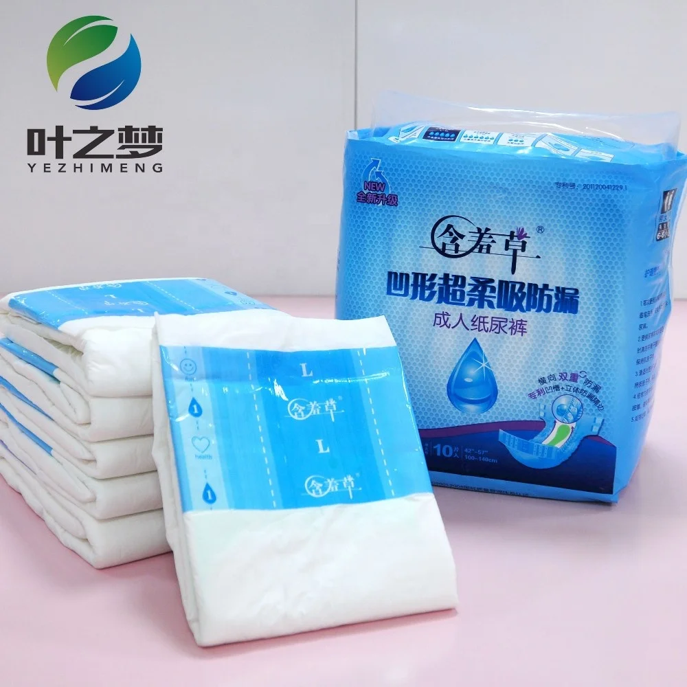 
Disposable Adult Diaper Manufacturer For Elderly Old People Cheap Wholesale Price Free Sample Hospital Senior Ultra Thick 