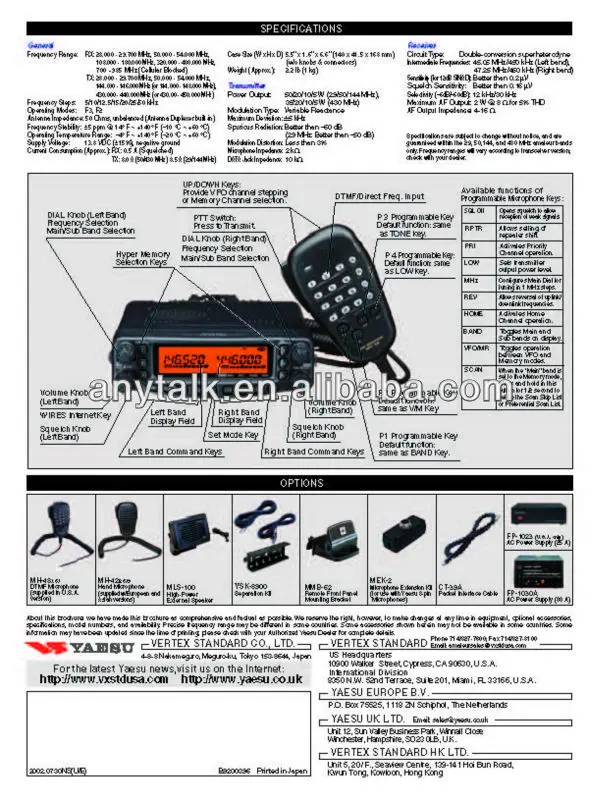 FT-8900R_brochure_2.jpg