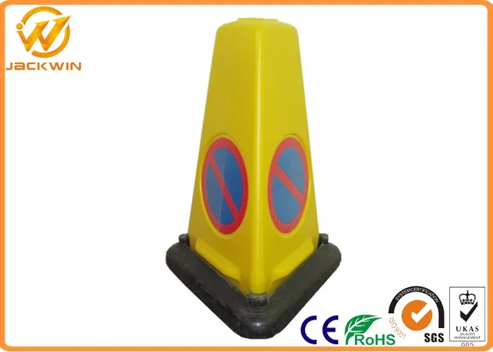 75CM PVC Traffic Cone LZ-019(2)
