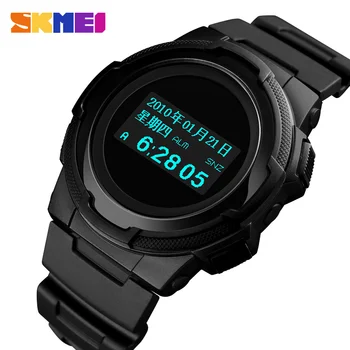 skmei triple sensor