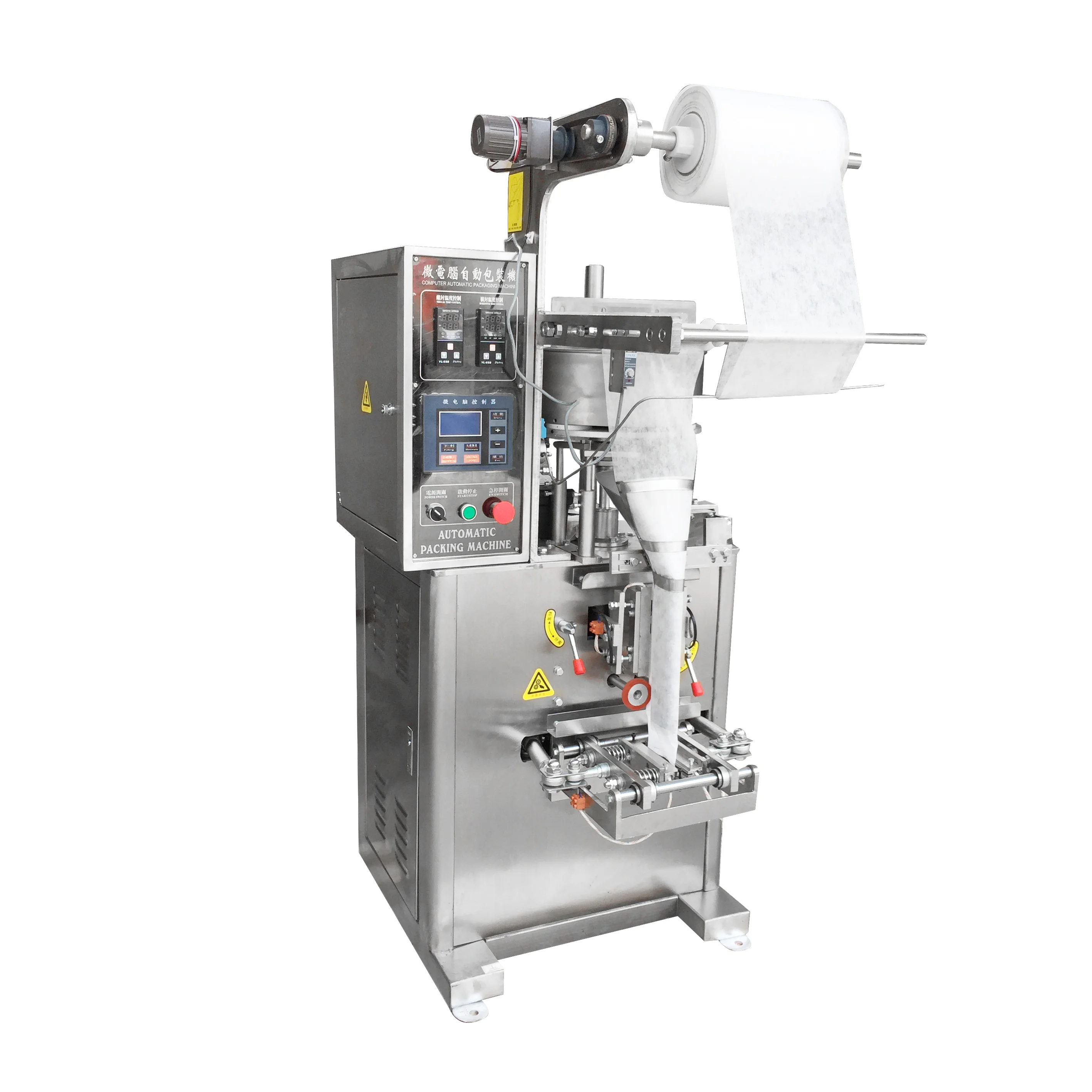 
Shanghai Factory Vertical FFS Volumetric Cup Filler Granules automatic packing machine 