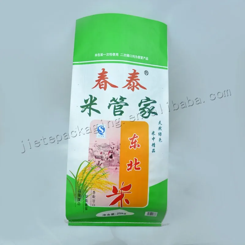 25kg rice bag (7).jpg
