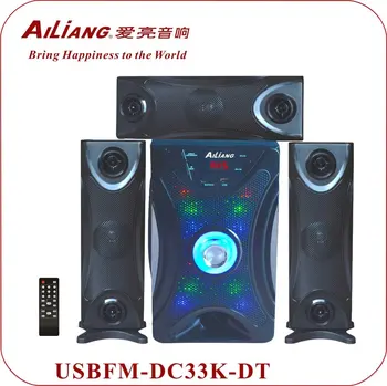 fm home theater system