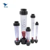 UPVC Plastic glass air flow rotameter controller