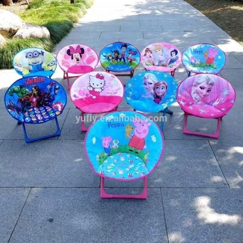 Outdoor Indoor Garden Round Chair Chidren Kids Folding Cartoon Moon Chair Buy Chidren Moon Chair Cartoon Chair Folding Round Outdoor Moon