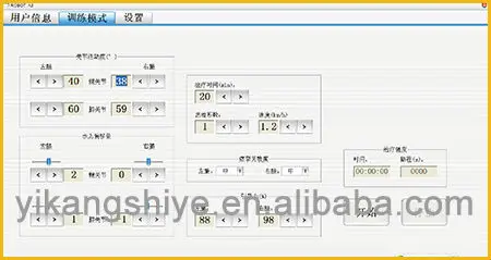 robotic tilt table for child - treatment table - rehabilitation equipment -  (1)
