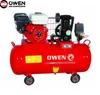 Gas engine air compressors/air compressor engine/engine driven air compressor