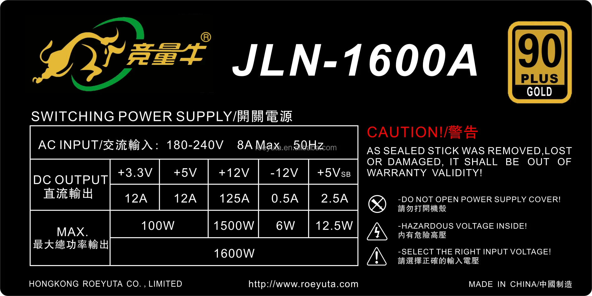 JLN-1600A