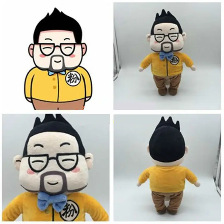 custom plush no minimum