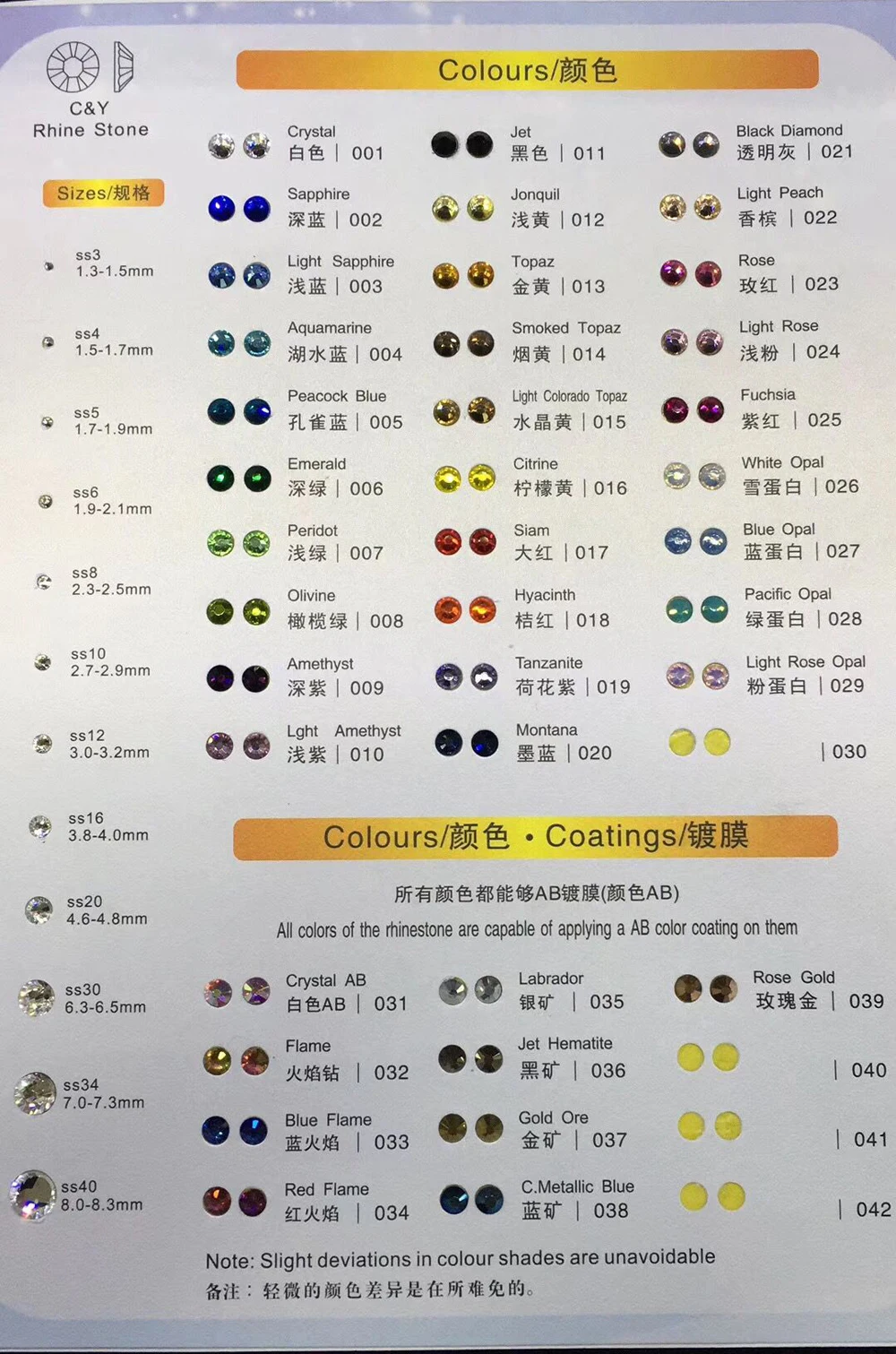 Solomon Color Chart