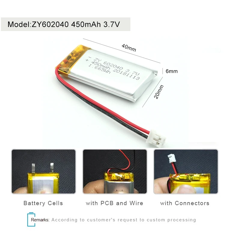 602040 3.7V 450mAh .jpg